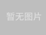 孔板流量计安装方向错误有没有好的解决方案