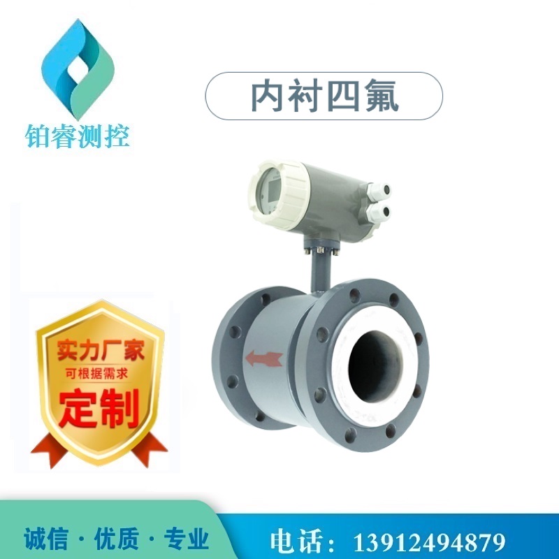 电磁流量计在管道上的安装事项？