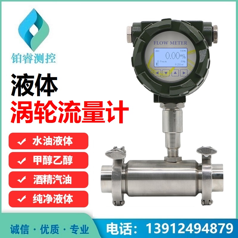 安装涡街流量计的要求