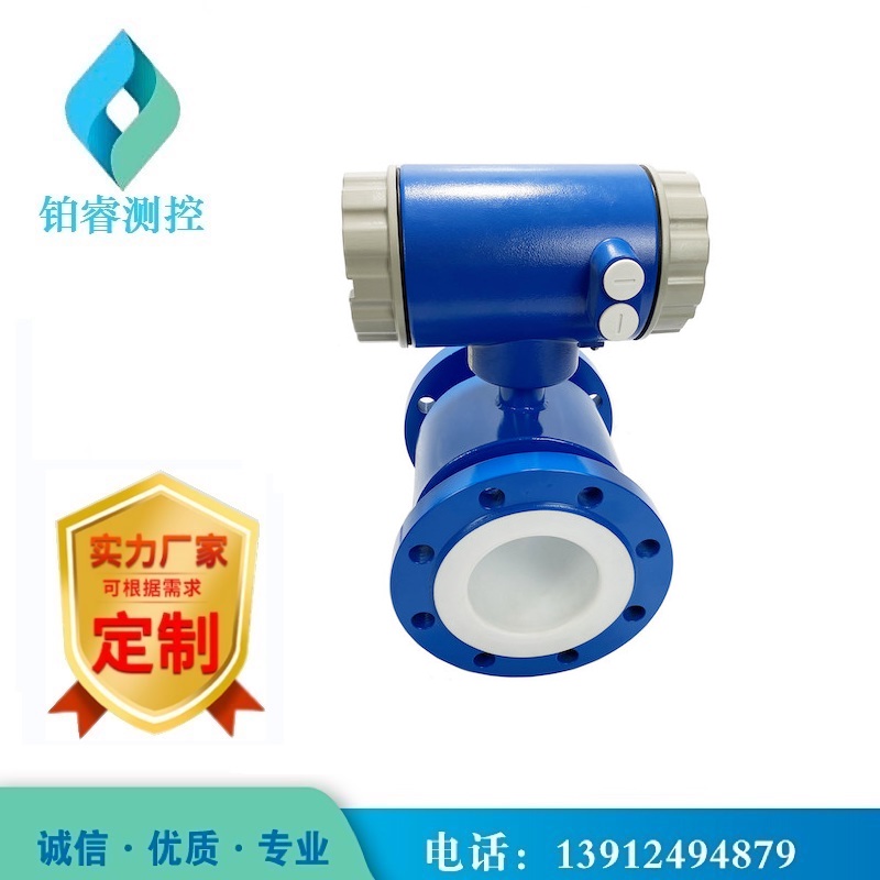 电磁流量计有哪些选型安装？