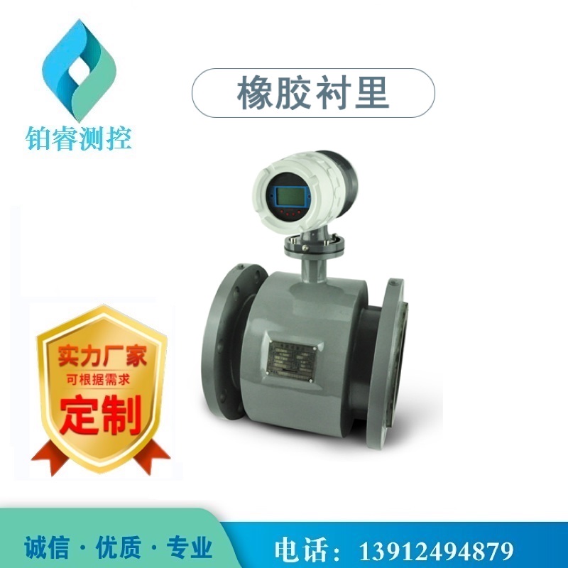 如何正确的安装好智能电磁流量计？