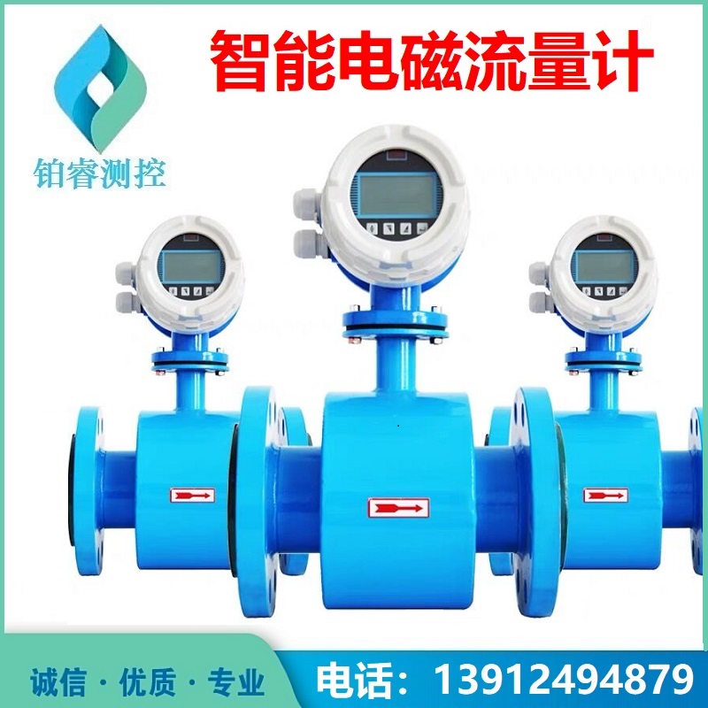 电磁流量计在给水排水行业计量中的应用？