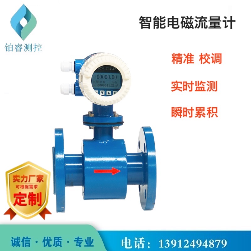 如何解决电磁流量计测量有较大气泡的液体？