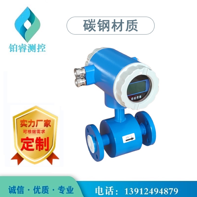 电磁流量计选型注意要点?