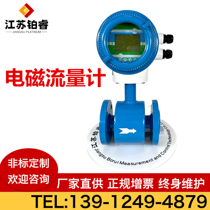 电磁流量计接地环有什么作用？