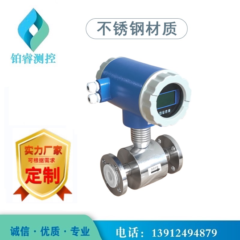 电磁流量计为何有误差？