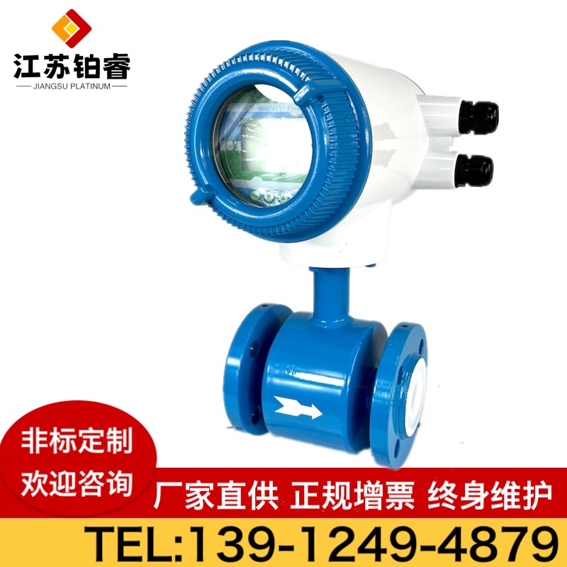 电磁流量计不显示怎么办?