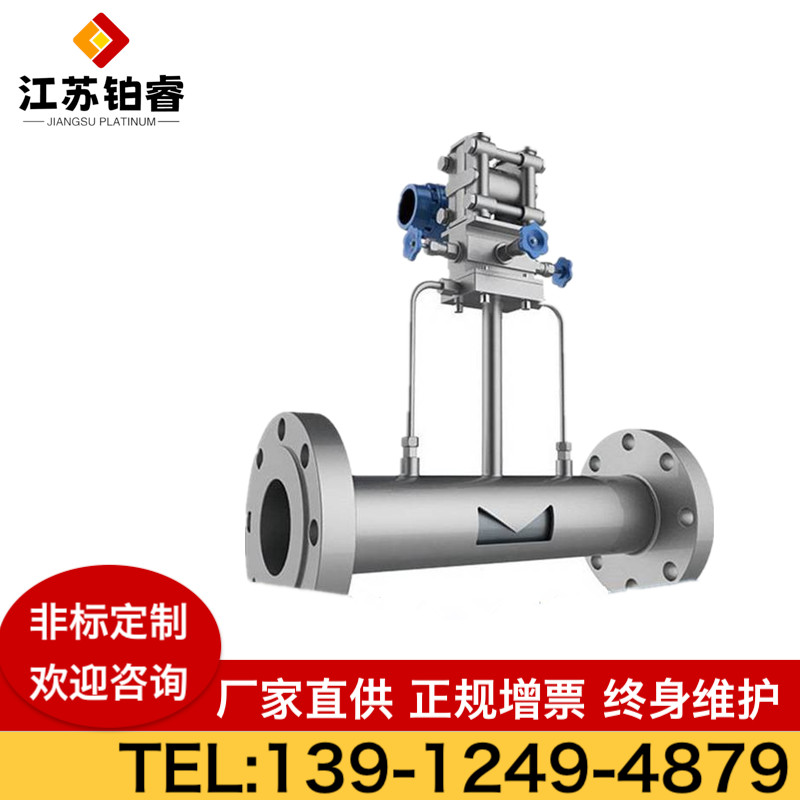 楔形流量计产品特点？