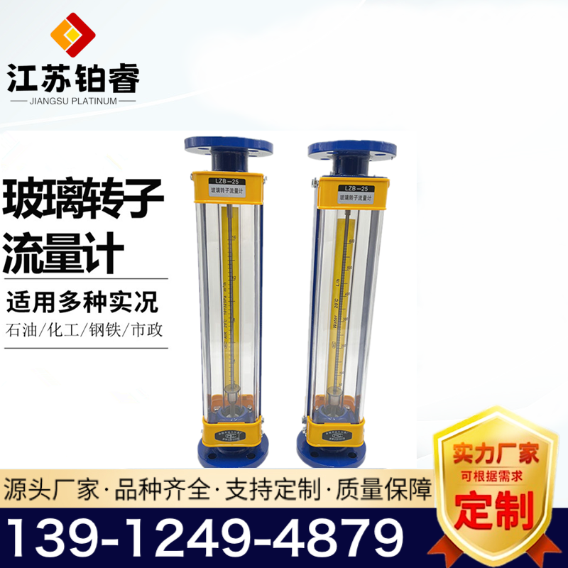 防腐涡轮流量计的组成和适用行业？