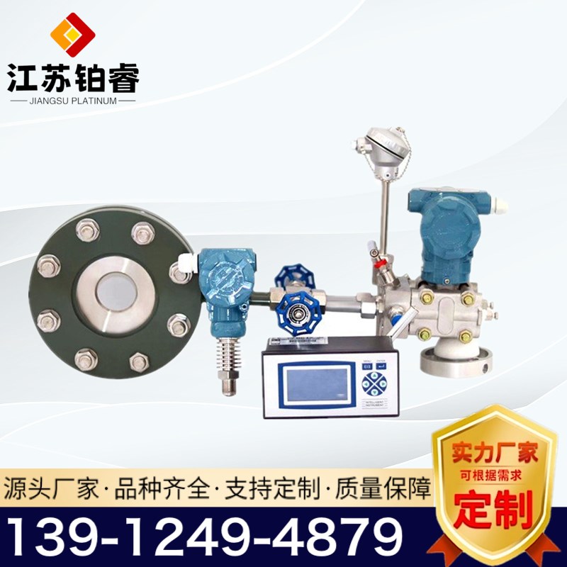 提高孔板流量计测量精度的方法？