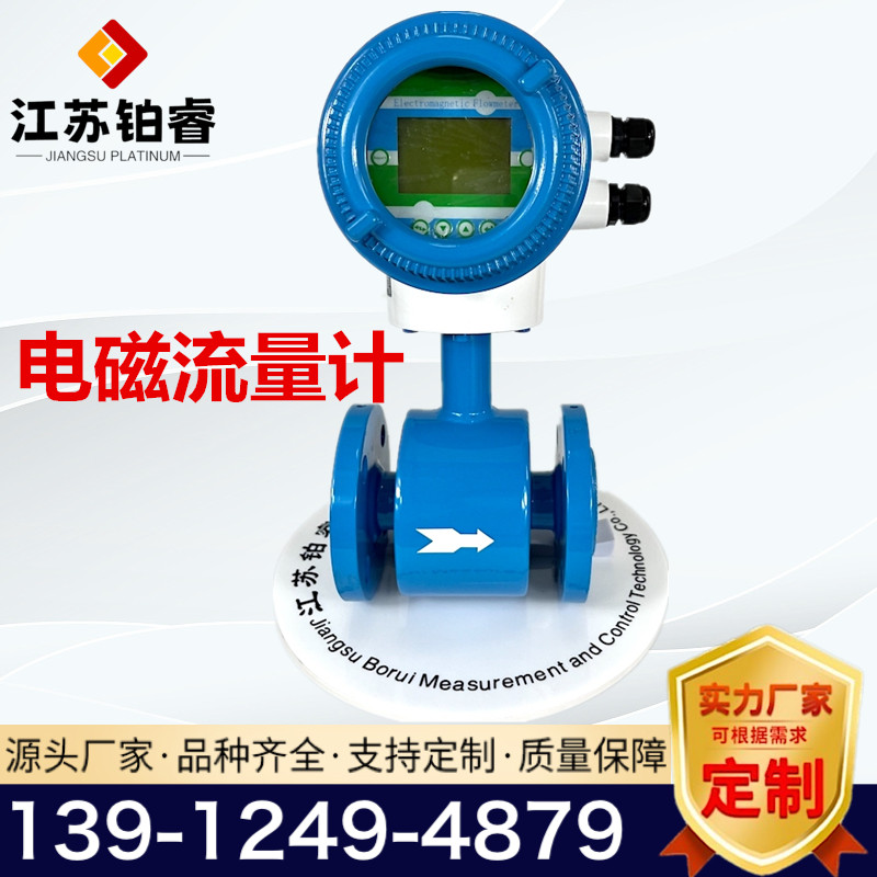 电磁流量计零点不稳定用什么方法？