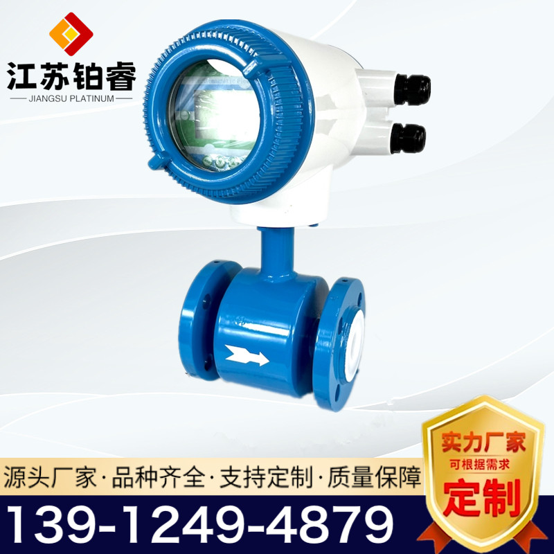 电磁流量计测量介质必须满足一定的导电率？