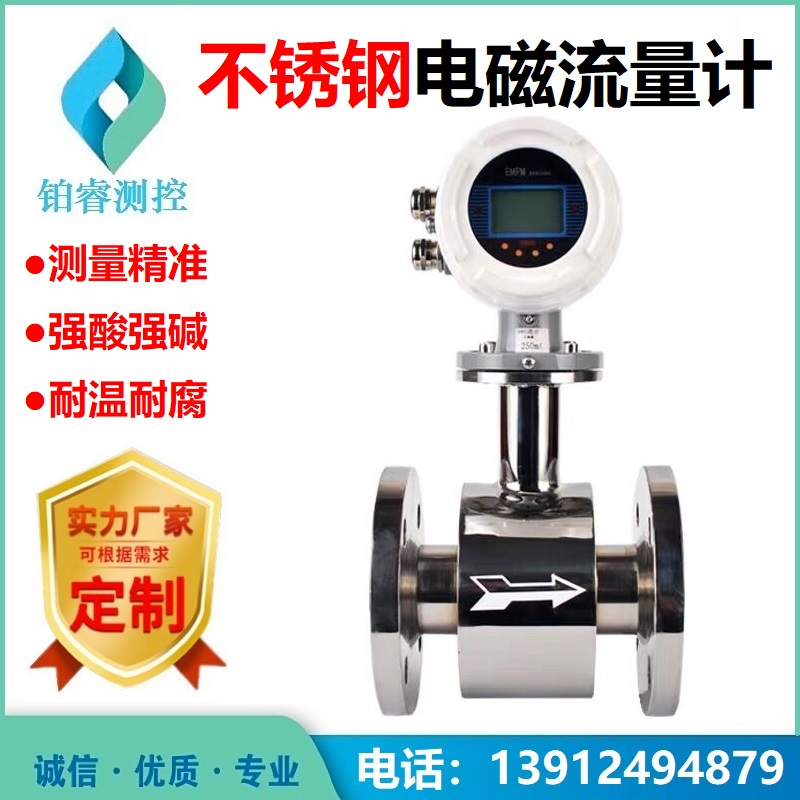 电磁流量计测量不准或示值波动原因总结？